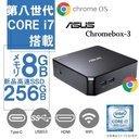 整備済み品】 Chromebox-3 ASUS エイスース /Chrome OS/Core i7-8550U